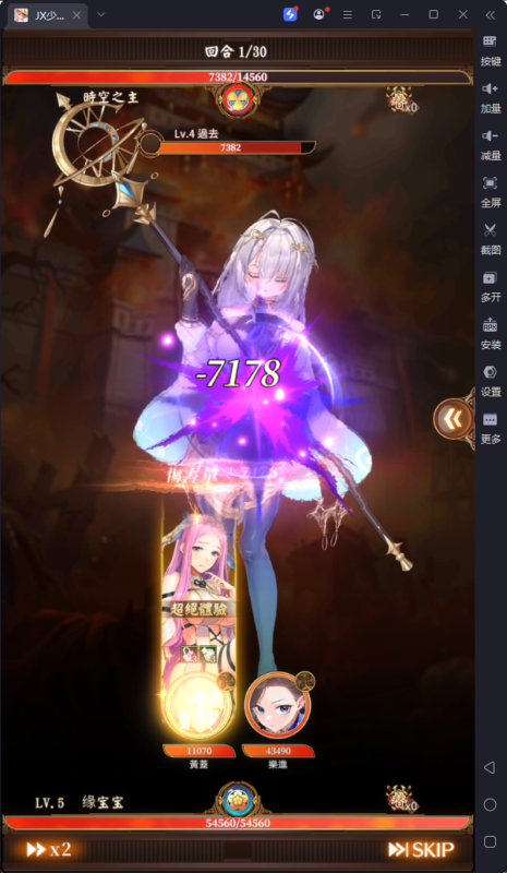 锦绣游戏OL源码网