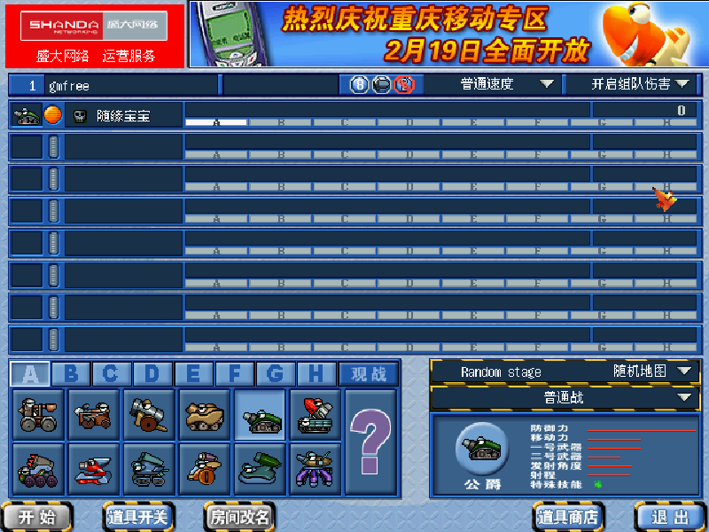 锦绣游戏OL源码网