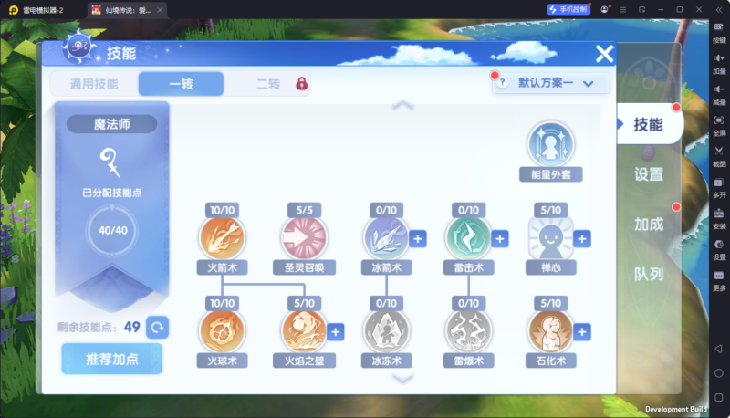 锦绣游戏OL源码网