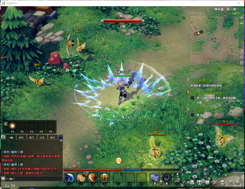 锦绣游戏OL源码网