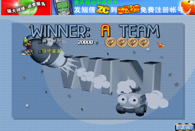 锦绣游戏OL源码网