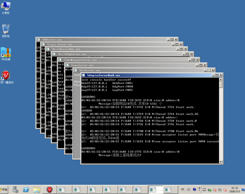 锦绣游戏OL源码网