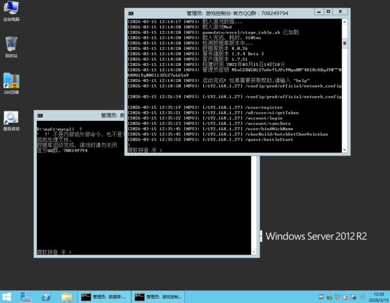 锦绣游戏OL源码网