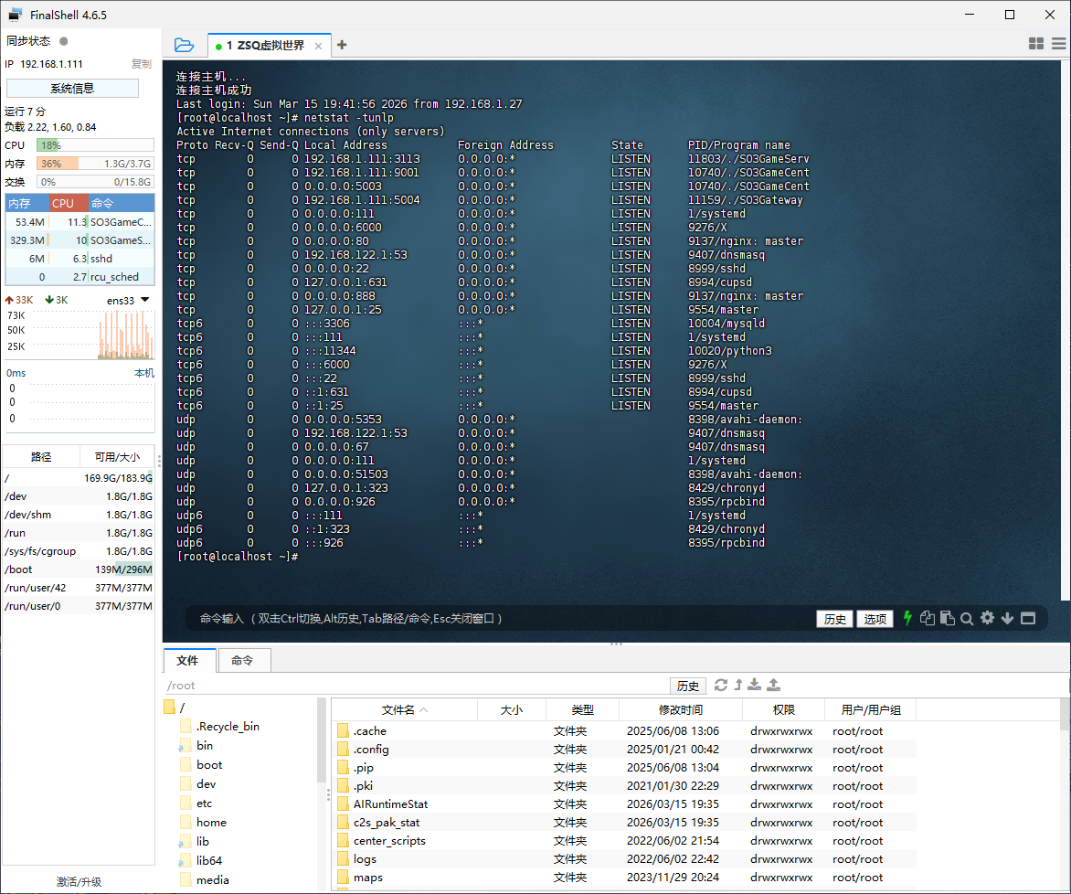 锦绣游戏OL源码网