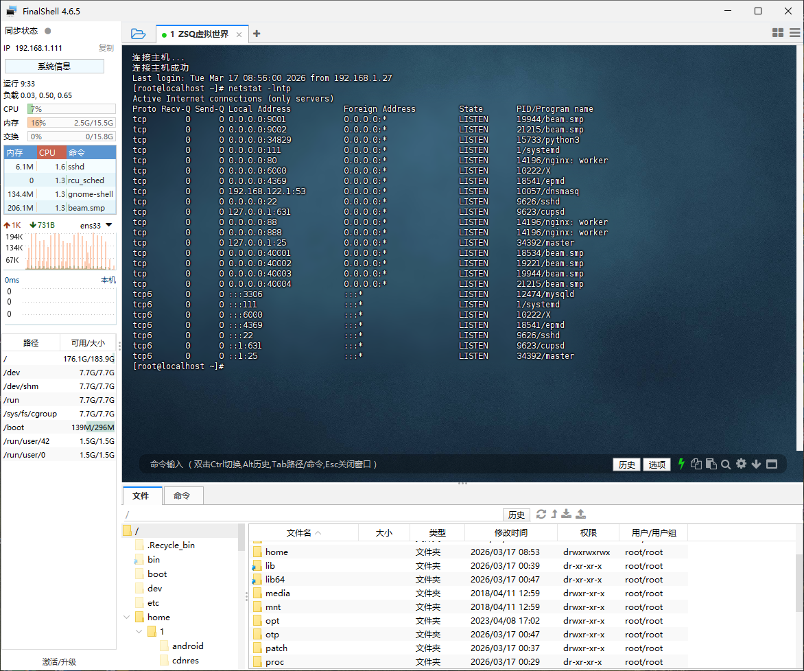 锦绣游戏OL源码网