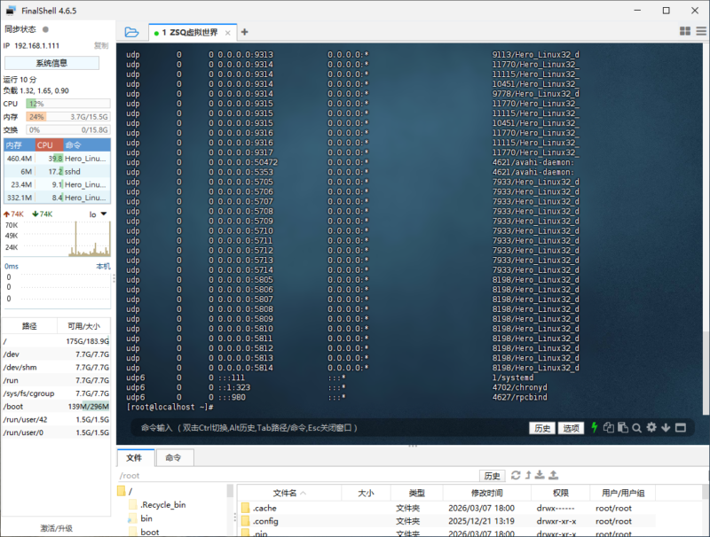 锦绣游戏OL源码网