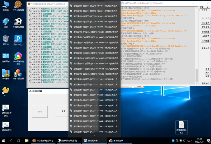 锦绣游戏OL源码网