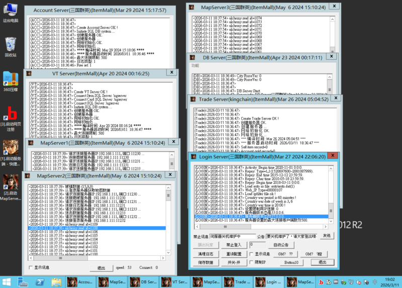 锦绣游戏OL源码网