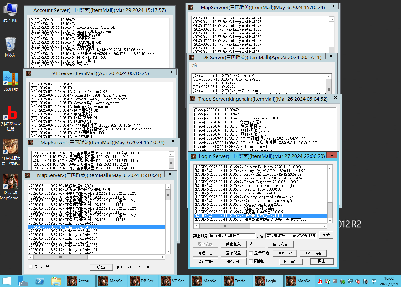 锦绣游戏OL源码网