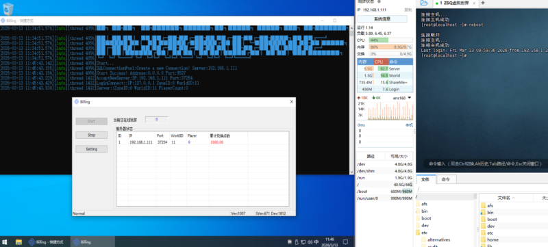 锦绣游戏OL源码网