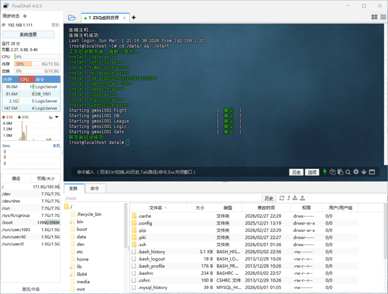 锦绣游戏OL源码网