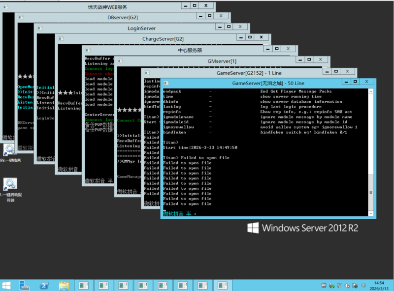锦绣游戏OL源码网
