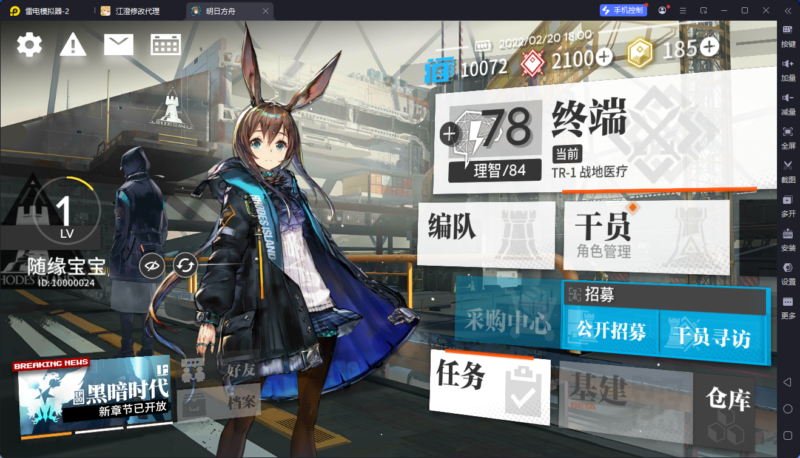 锦绣游戏OL源码网