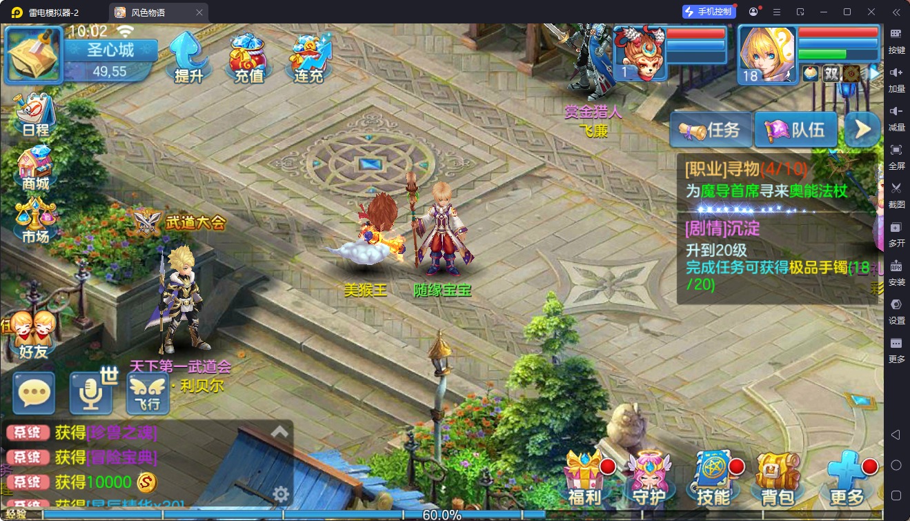 锦绣游戏OL源码网