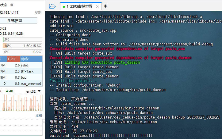 锦绣游戏OL源码网
