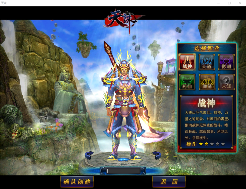 锦绣游戏OL源码网