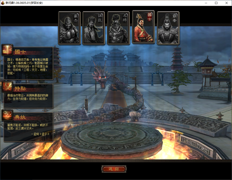 锦绣游戏OL源码网