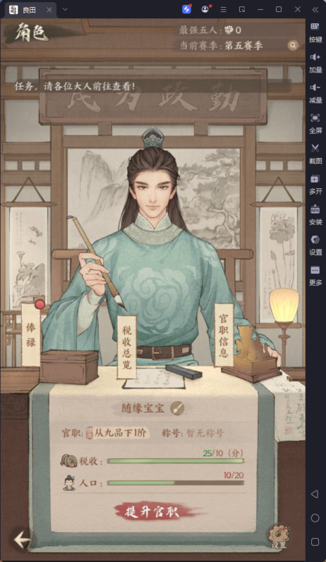 锦绣游戏OL源码网