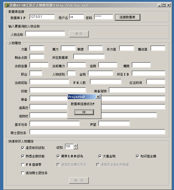 锦绣游戏OL源码网