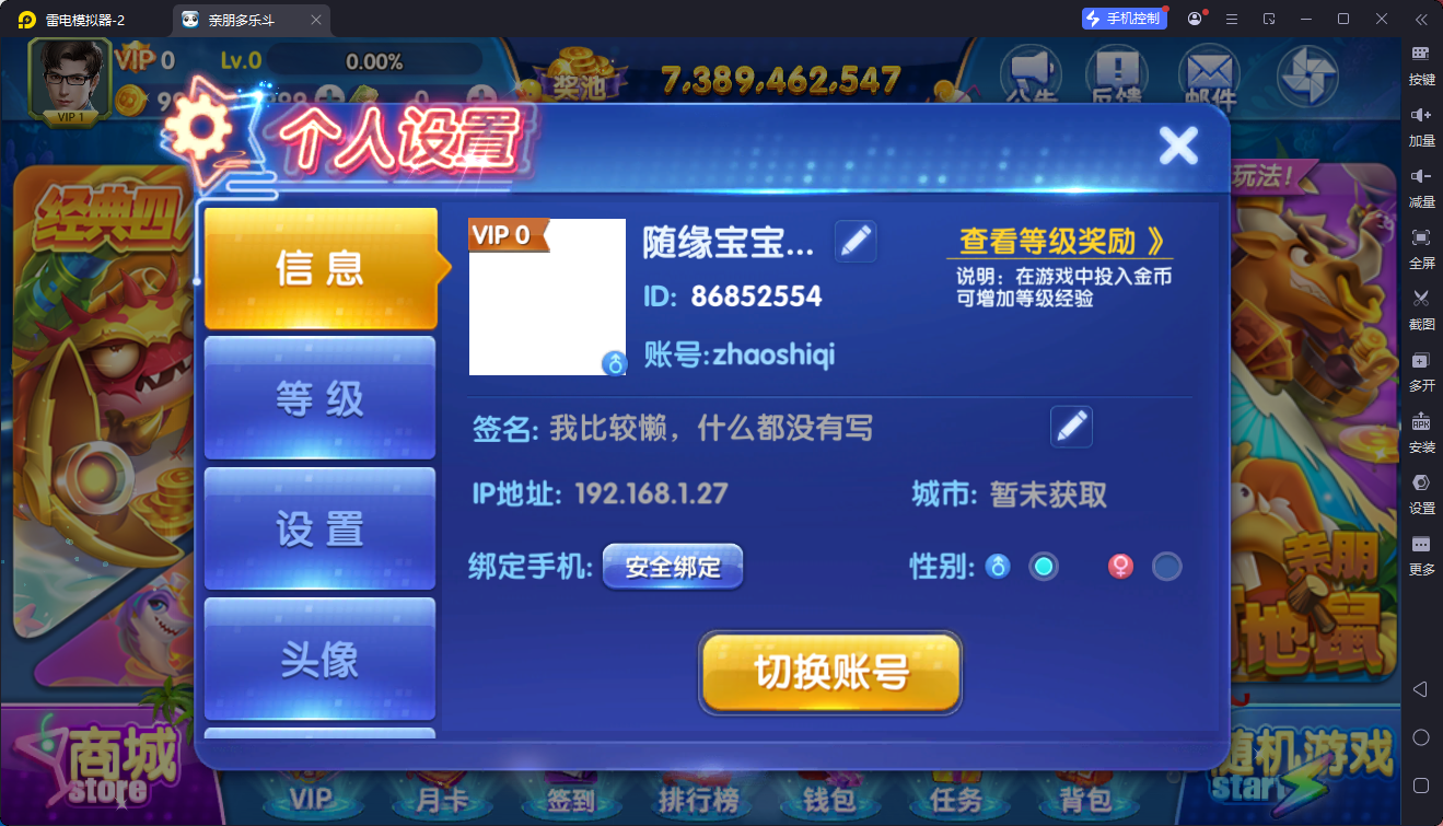 锦绣游戏OL源码网