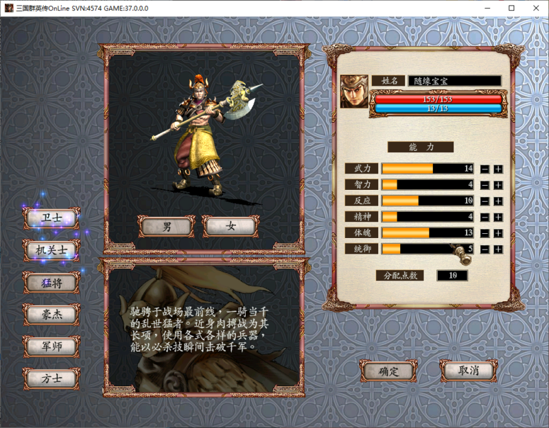 锦绣游戏OL源码网