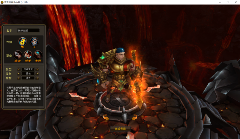 锦绣游戏OL源码网