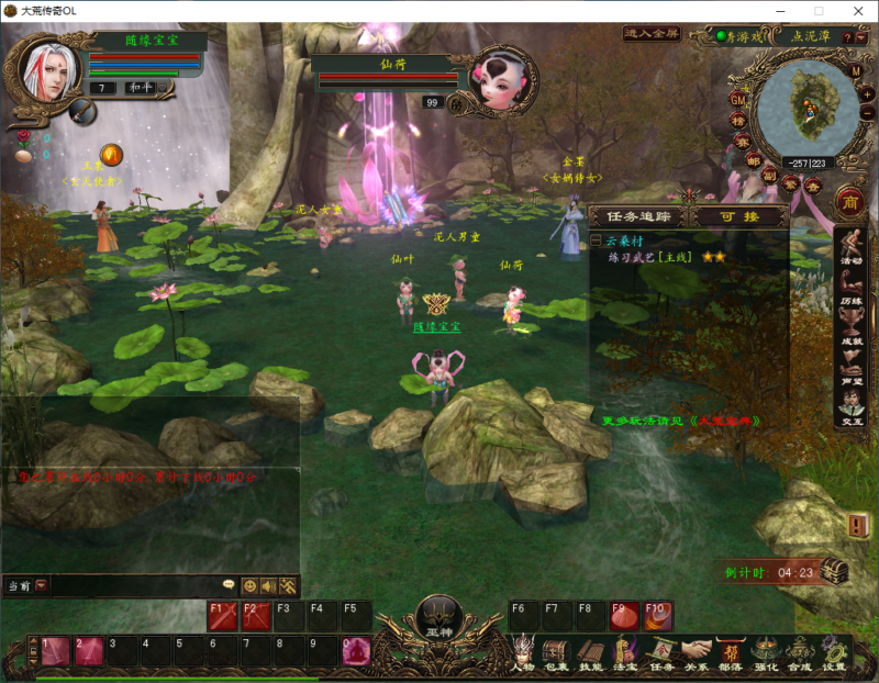 锦绣游戏OL源码网