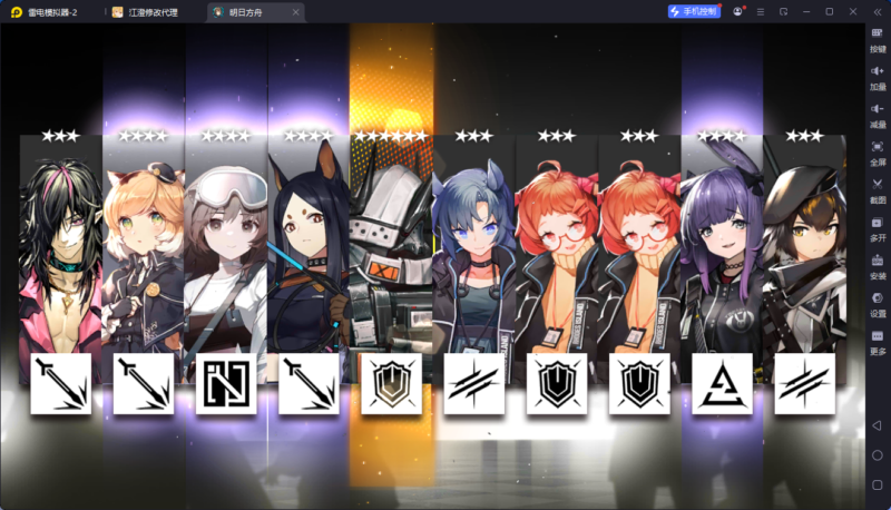 锦绣游戏OL源码网