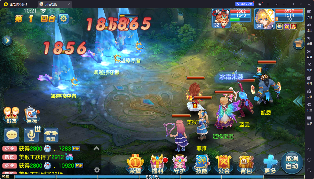 锦绣游戏OL源码网