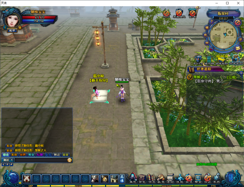 锦绣游戏OL源码网