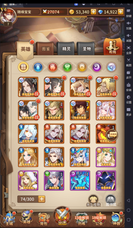 锦绣游戏OL源码网