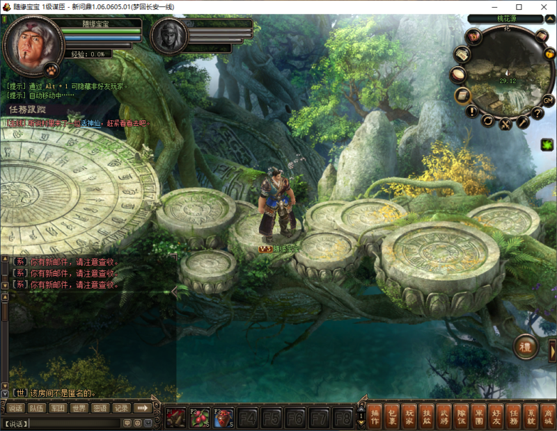 锦绣游戏OL源码网