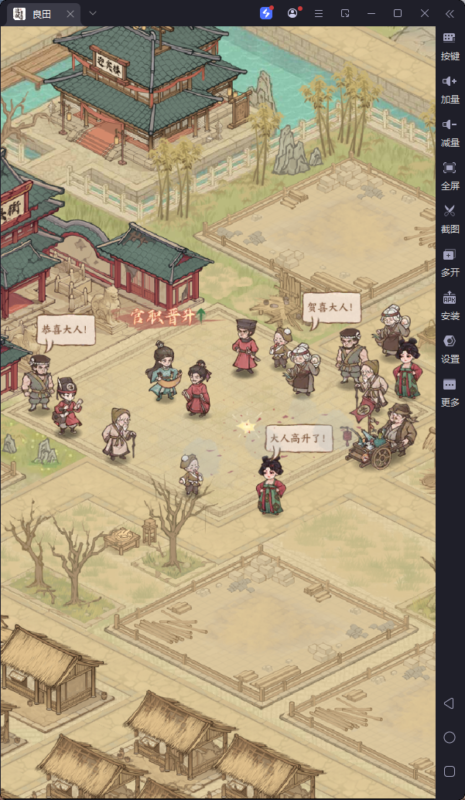 锦绣游戏OL源码网