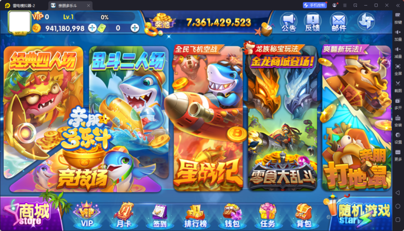 锦绣游戏OL源码网