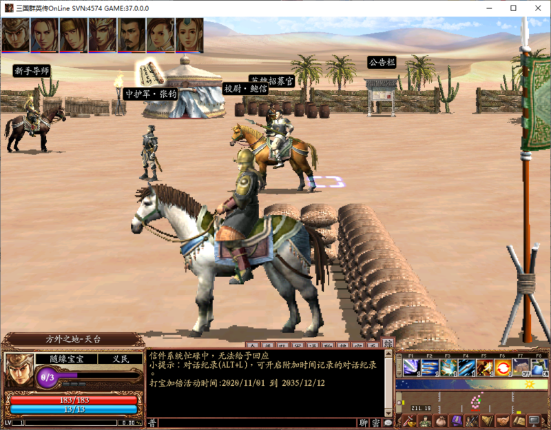 锦绣游戏OL源码网