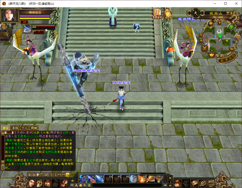 锦绣游戏OL源码网