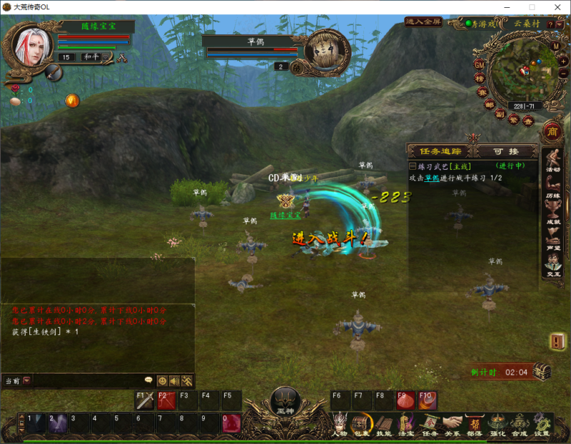 锦绣游戏OL源码网