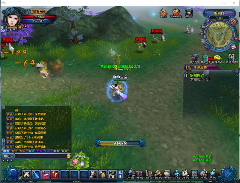 锦绣游戏OL源码网