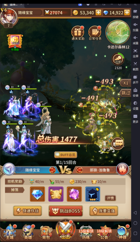 锦绣游戏OL源码网