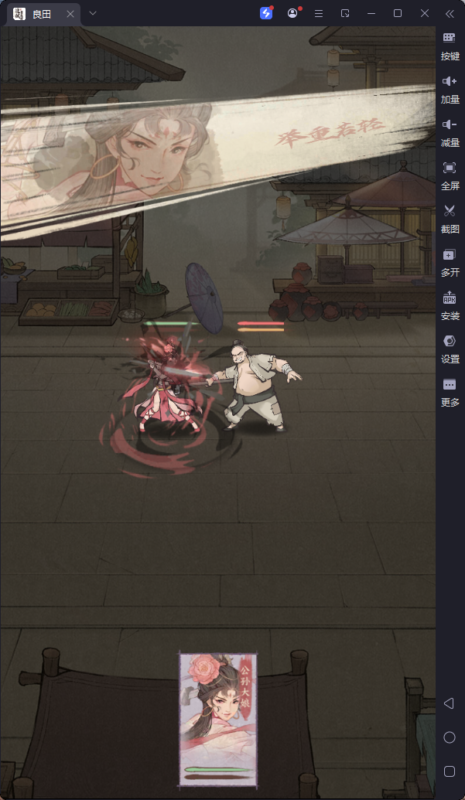 锦绣游戏OL源码网