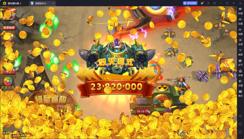 锦绣游戏OL源码网