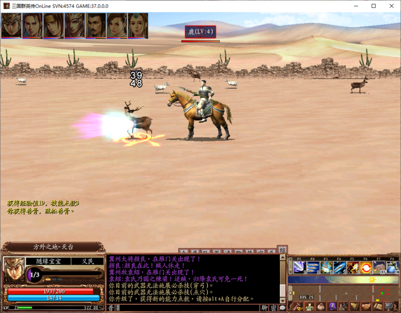 锦绣游戏OL源码网