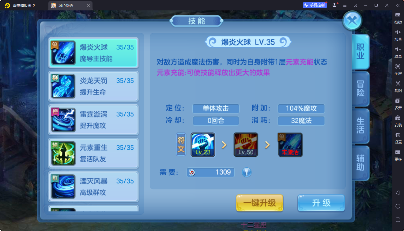 锦绣游戏OL源码网