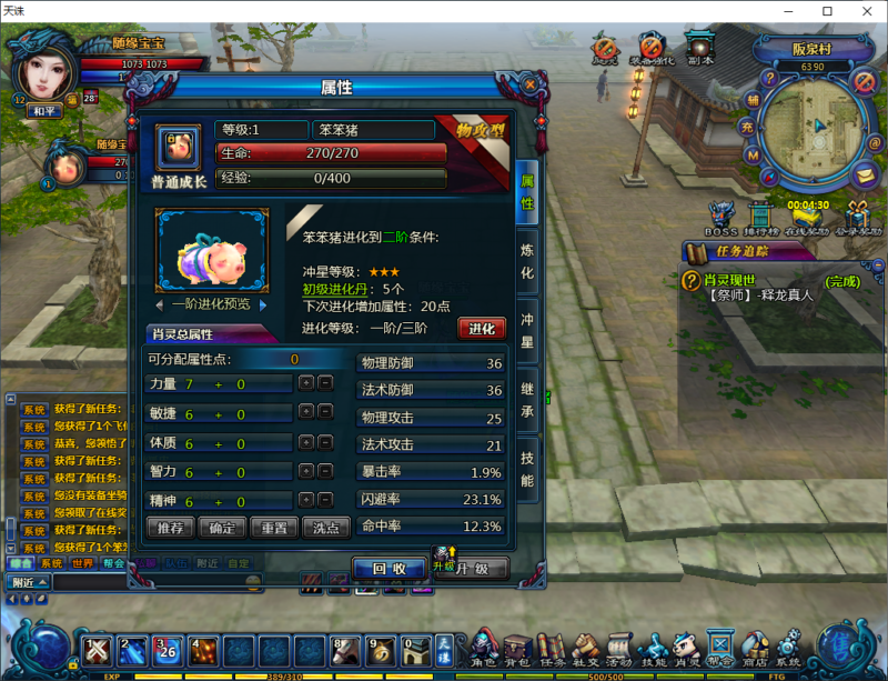 锦绣游戏OL源码网