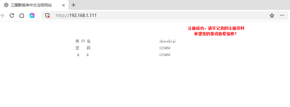 锦绣游戏OL源码网