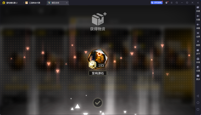 锦绣游戏OL源码网