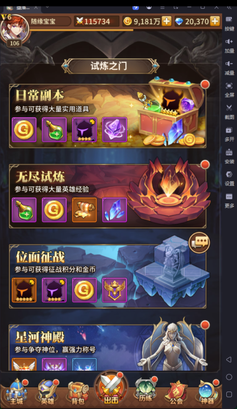 锦绣游戏OL源码网