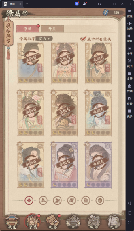 锦绣游戏OL源码网