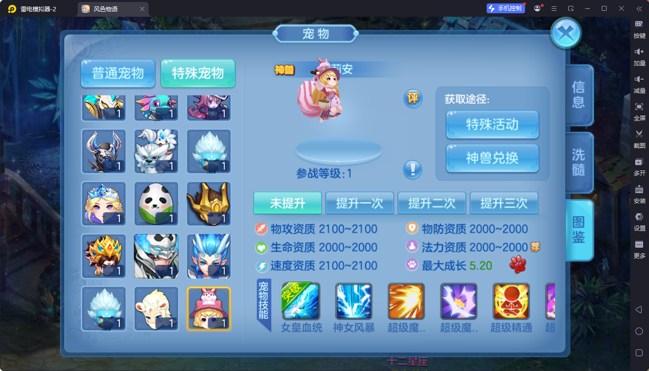 锦绣游戏OL源码网