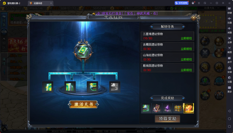 锦绣游戏OL源码网